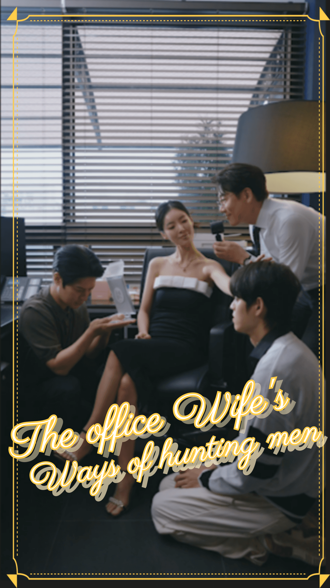 The Office Wife's Ways of Hunting Men